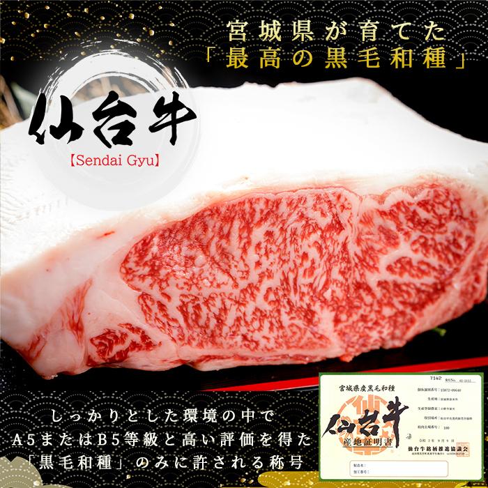 仙台牛 肩 ウデ 肩三角スライス 250g クリ クリミ A5等級黒毛和牛 当店一押しの赤身肉 しゃぶしゃぶ・すき焼きに！