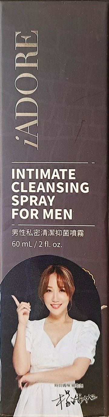 iADORE男性私密清潔益菌噴霧(60ML/瓶)