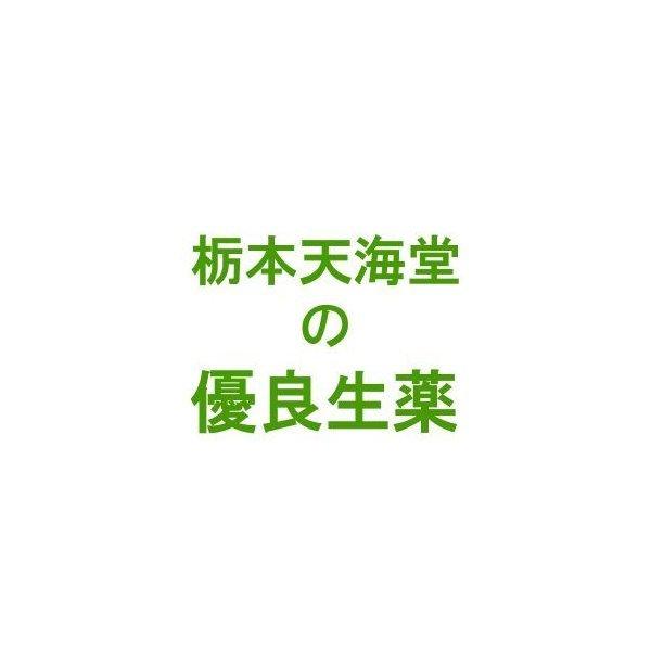 栃本天海堂 根昆布(根こんぶ・日本産・生) 500g(画像と商品はパッケージが異なります）