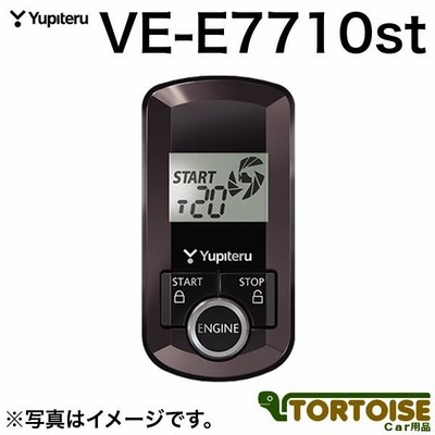 エンジンスターター Yupiteru ユピテル アンサーバックモデル VE-E7710st