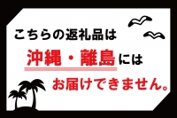 AU001-3　糖化熟成さつまいも　約6kg　シルクスイート