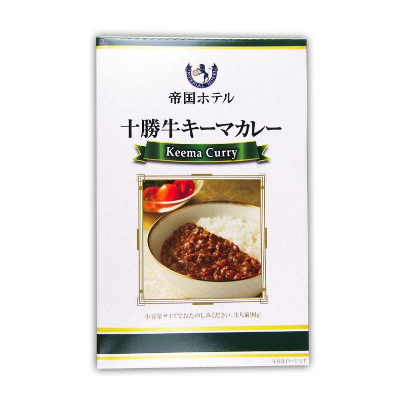 帝国ホテル 十勝牛・日向鶏・鹿児島産黒豚カレーセット RC-50