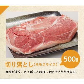 ふるさと納税 宮崎県産豚肉 バラエティ4種 2.5kg【毎日使える便利な豚肉セット しゃぶしゃぶ用 豚肉ロース 豚肉バラ 豚肉切り落とし 国産豚肉 宮.. 宮崎県川南町