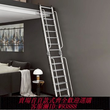 折疊梯 圣凱睿閣樓二層平臺梯子加厚鋁合金便攜式折疊樓梯室內外移動十步