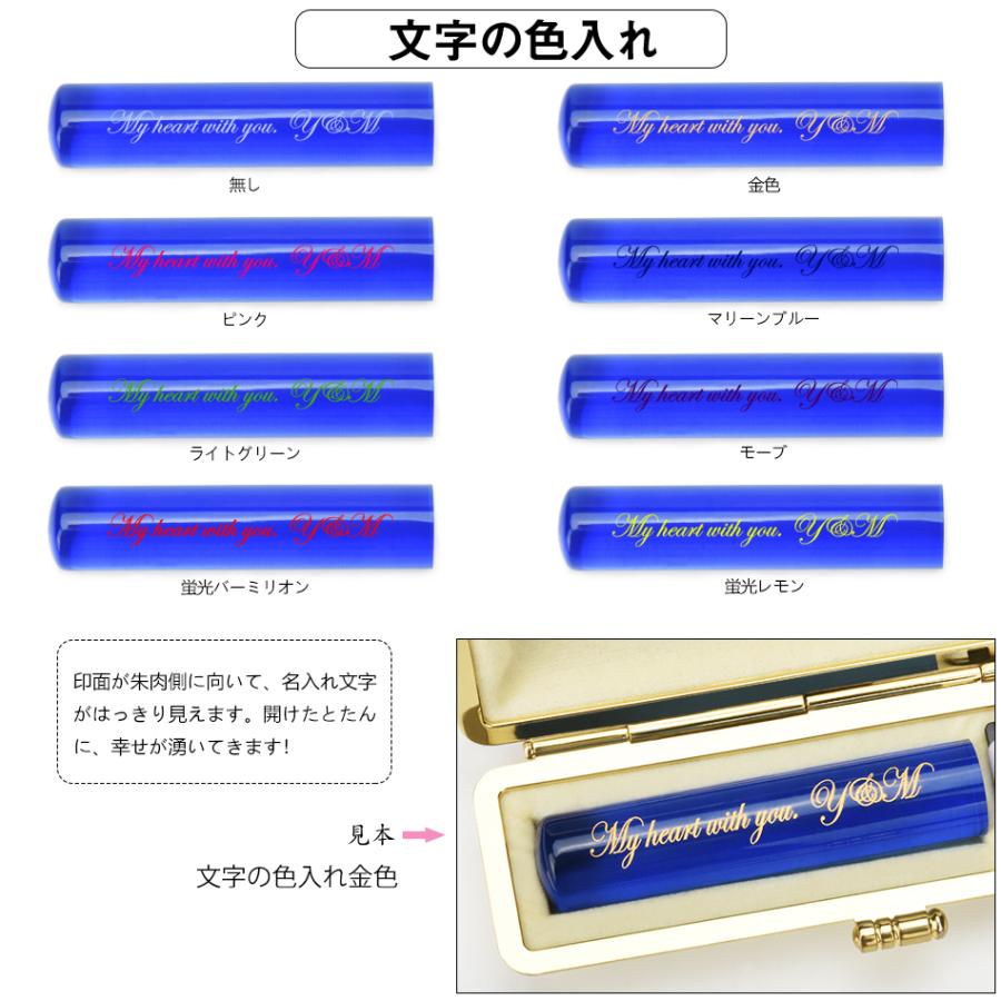 ★誕生日 卒業記念★ 名入れ印鑑  水晶印鑑  青水晶 ブルークリスタル 宝石印鑑 個人用 サイズ16.5-18.0mm 実印 銀行印 認印 判子 ハンコ はんこ プレゼント