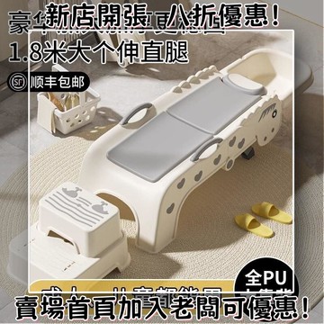 洗頭髮躺椅傢用洗頭神器兒童洗頭椅寶寶洗頭床成人大人通用可折疊 寶寶洗頭椅 兒童洗頭椅 折疊洗頭椅 家用洗頭床 小孩洗髮椅