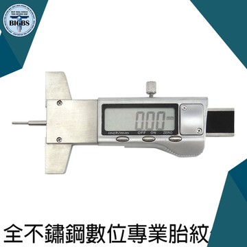 全不鏽鋼胎紋儀 深度測量器 胎紋卡尺 液晶螢幕 輪胎檢測 汽車胎紋 胎紋計 胎紋尺 量尺 STDG01