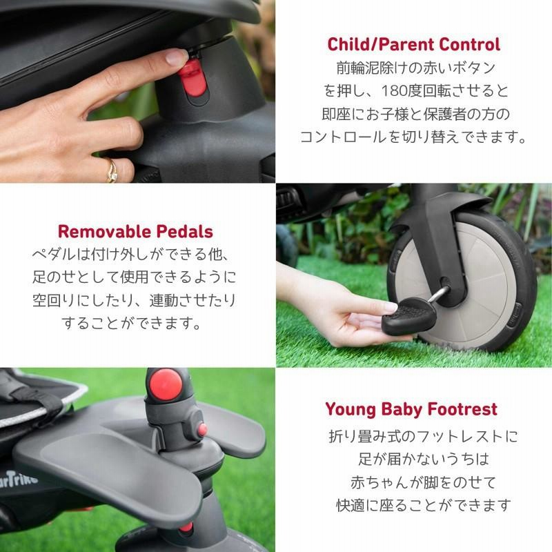 スマートトライク STR5 折り畳み 三輪車 折りたたみ SmartTrike SmartFold【送料無料 沖縄・一部地域を除く】【ラッピング不可商  | LINEブランドカタログ