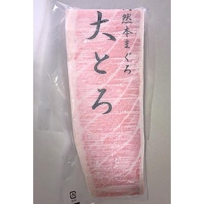 ふるさと納税 土佐市 天然本鮪　大トロ200g・ネギトロ200g　ネギトロセット