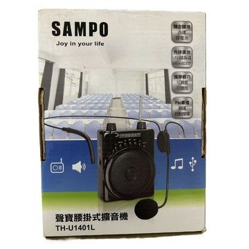 特價品！！聲寶 腰掛式擴音機 TH-U1401L(N-2)