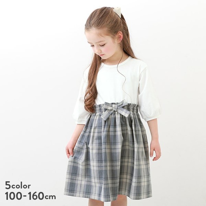 アウトレット /返品不可】子供服 7分袖ドッキングワンピース キッズ 女の子 長袖ワンピース ワンピース 長袖 devirock デビロック 22SS ワンピース 通販 LINEポイント最大0.5%GET | LINEショッピング