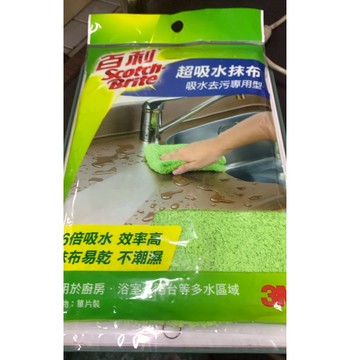 3M百利超吸水抹布吸水去污專用型單片裝