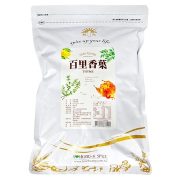新光洋菜 百里香葉  500g  1包