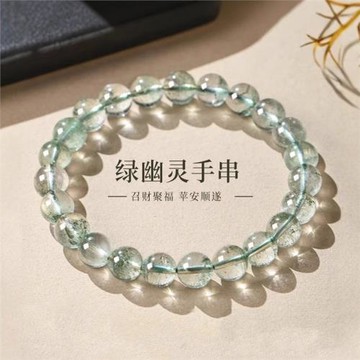 (免運)普陀山的祝福天然綠幽靈手串海藍寶紅瑪瑙手鏈綠檀木黑曜石轉運珠