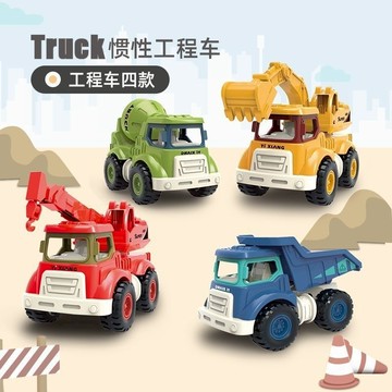 現貨  仿真工程車 工程車 挖土機 吊車 攪拌車 卡車 玩具工程車 玩具車 慣性加速