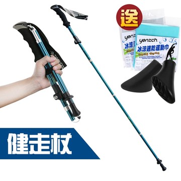 【生活無限】北歐式折疊健走杖二代/折疊式外鎖 (藍綠色2入) N02-115-2《送鞋型腳墊+涼感巾/附提袋》