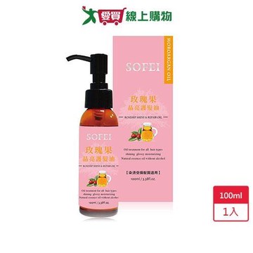 舒妃玫瑰果晶亮護髮油100ml【愛買】