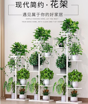 花架子北歐室內家用陽台裝飾置物架鐵藝客廳簡約花盆多層掛架綠蘿 夏沐生活