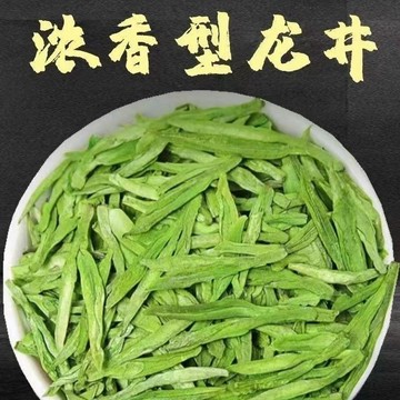 甄選花茶💥健康養生茶🚀2026年新茶龍井茶袋裝明前茶正宗高山正品龍井綠茶濃香型龍井茶葉