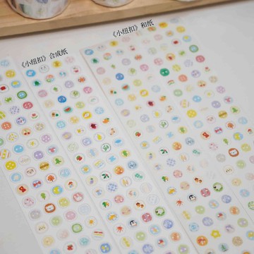 小紐扣 和紙合成紙切膜膠帶  5米卷