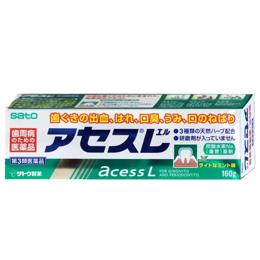 第3類医薬品] アセスL 160g [ミント/歯磨き粉][佐藤製薬][SBT] 通販 LINEポイント最大0.5%GET LINEショッピング