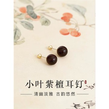 S999純銀印度小葉紫檀耳釘養耳洞氣質木耳環2026新款爆款紅木耳飾