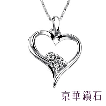 京華鑽石-鑽石項鍊墜飾 18K白金 總鑽重0.11克拉『Love Star』