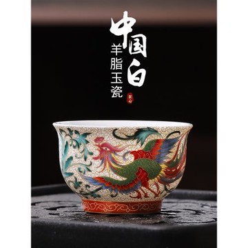 豪峰羊脂玉瓷鳳杯家用陶瓷功夫茶具復古喝茶杯個人專用送伴手禮物