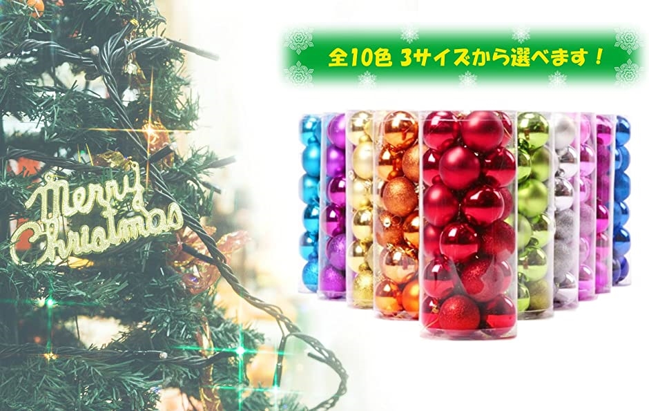 選べる全10色 クリスマス オーナメント ボール 24個セット ツリー デコレーション 飾り パーティー( パープル,  6cm)