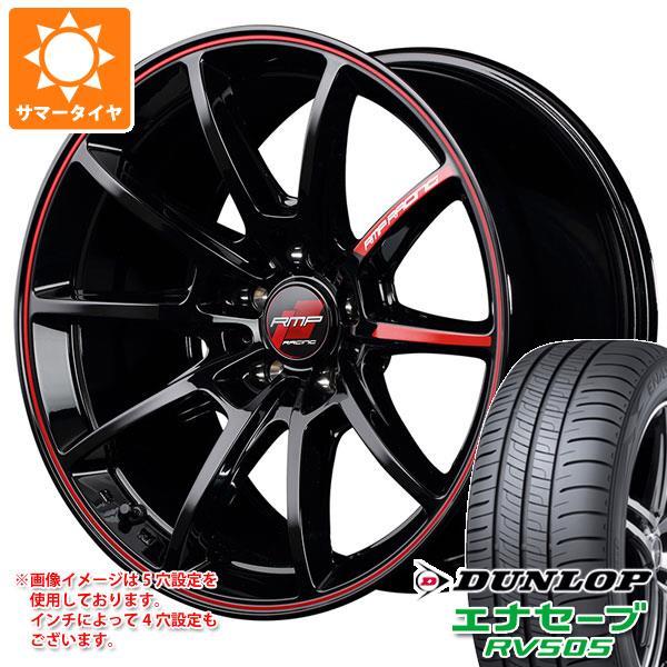 VW ザビートル用 サマータイヤ ダンロップ エナセーブ RV505 215/55R17 94V RMP レーシング R25 | LINEショッピング