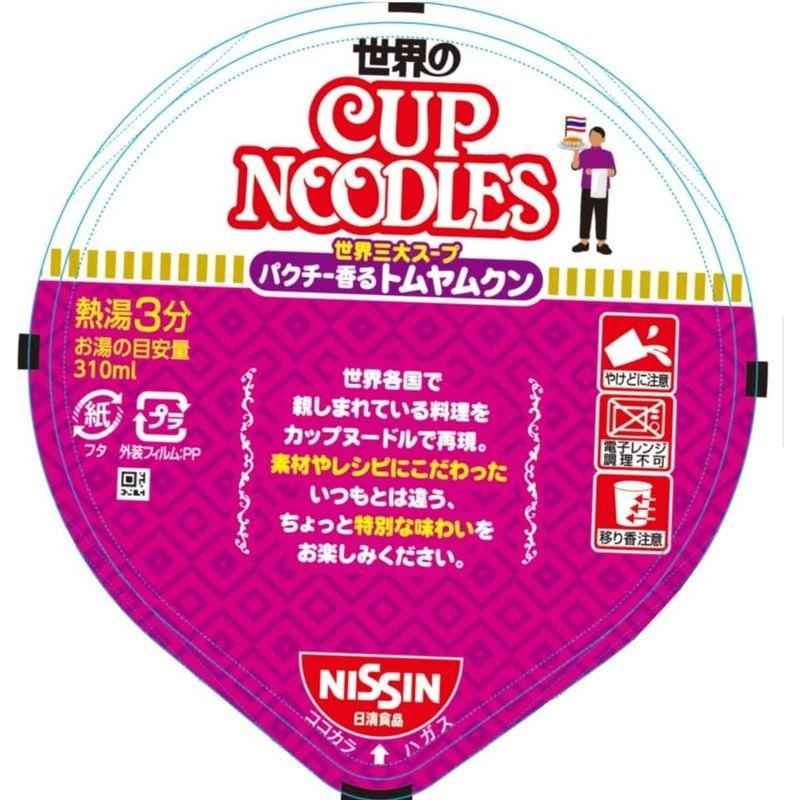 日清食品 カップヌードル パクチー香るトムヤムクン 75g x12個