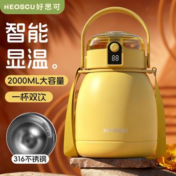 大容量保溫杯女2025新款大號不銹鋼水壺吸管噸噸杯2000ml大肚水杯