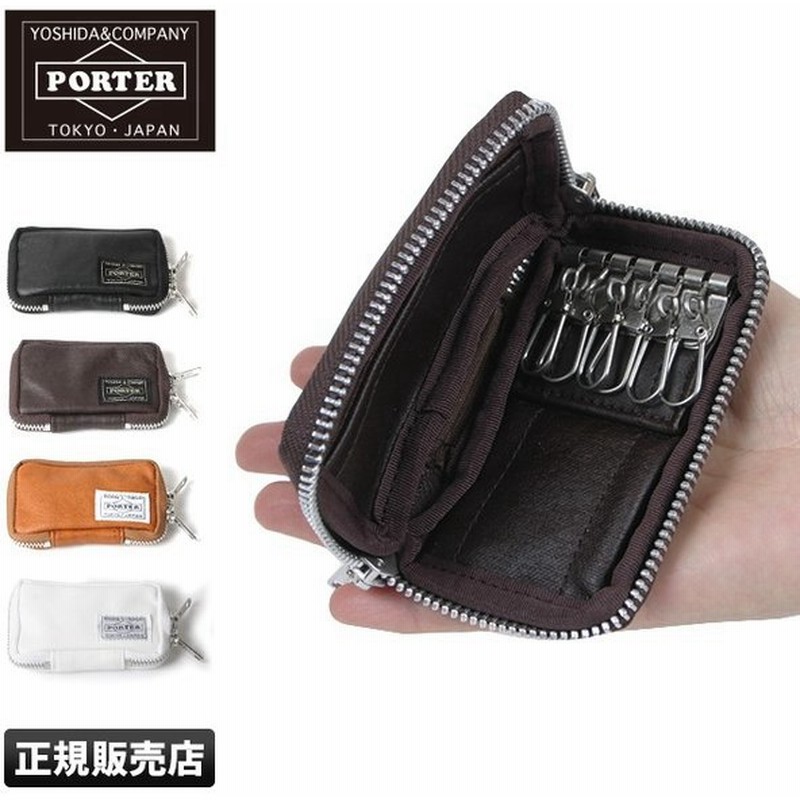Porter 吉田カバン ポーター キーケース スマートキー レディース メンズ ブランド フリースタイル 707 通販 Lineポイント最大0 5 Get Lineショッピング