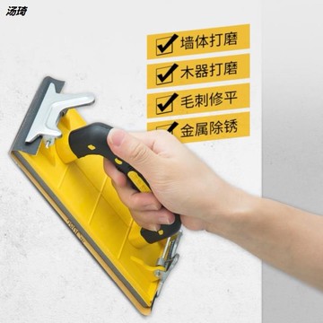 膩子汽車粉耐磨打磨機砂紙木材墻壁拋光紙手動手工工具加長桿砂子