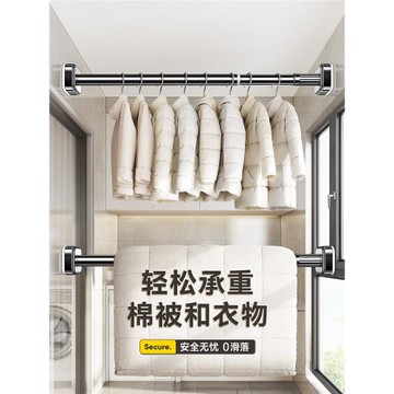 晾衣桿伸縮一根免打孔陽臺固定晾衣架衣柜衛生間不銹鋼掛曬涼衣桿