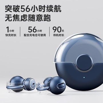 新品上市!!熱門爆品！！裌耳式藍牙耳機不入耳久戴不痛高音質男女士高端無線運動2024新款