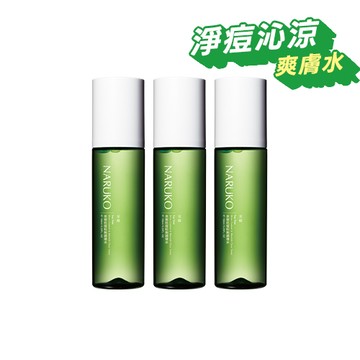 【NARUKO】茶樹抗痘粉刺調理水150ml 3入