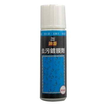 Magic Shield 神盾 All In One 去污鍍膜劑 多層晶體保護 抗汙防潑 中性環保  135g  1瓶