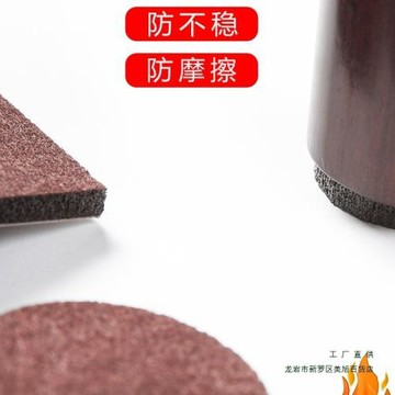 加厚桌椅沙發床凳靜音耐磨家具腳墊防滑桌腿墊椅子實木保護套