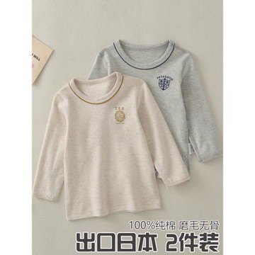 磨毛無骨童裝秋裝兒童純棉秋衣男童內穿打底衫寶寶加厚長袖上衣服