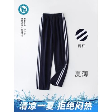 初高中生男女校服褲子兩條杠運動褲雙白條兩道杠長褲夏季薄款校褲