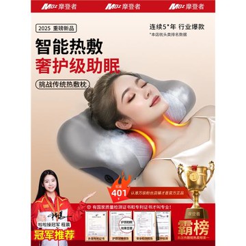 艾草電加熱頸椎枕護頸椎成人熱敷睡覺專用助睡眠牽引保健枕頭圓柱