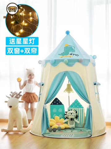 特惠/免運 工廠直銷 帳篷 玩具屋 室內帳篷 遊戲屋 兒童帳篷游戲屋室內家用女孩公主城堡小房子男孩寶寶蒙古包玩具屋可開發票 全館折扣 售後保障 j5428