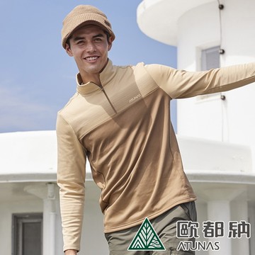 【ATUNAS 歐都納】男款SOLAR-FLEECE刷毛保暖長袖拉鍊衫A1PS2425M沙丘棕/抗風透氣/戶外活動登山穿搭/大尺碼