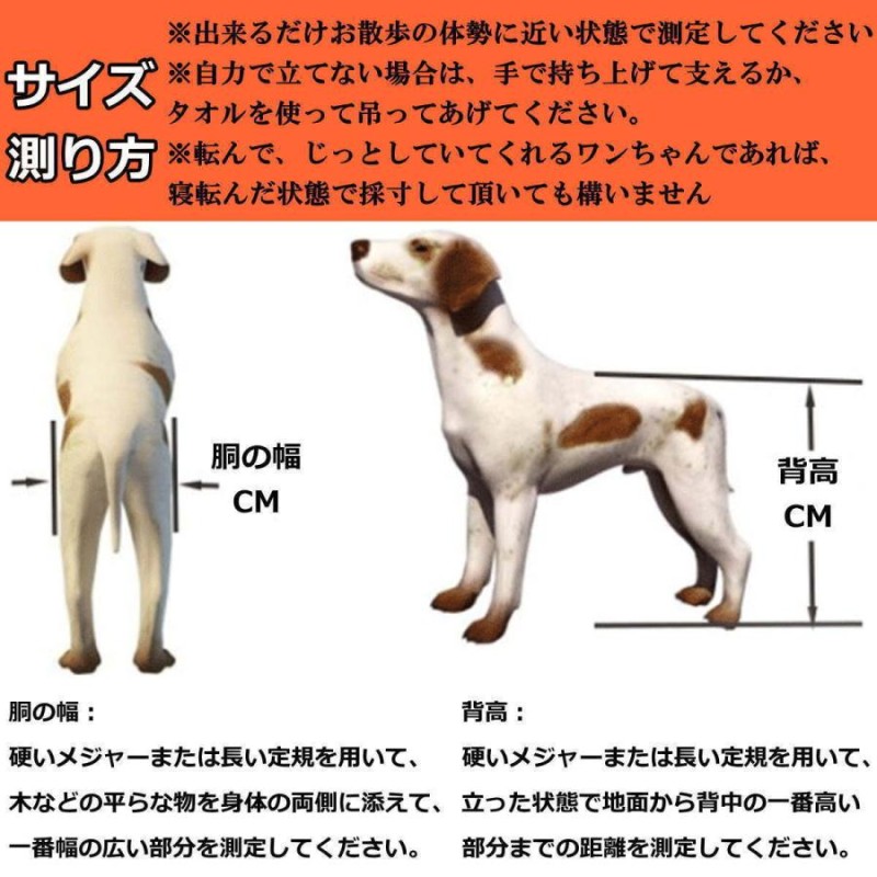 ペット車椅子 大型犬 中型犬 フルサポート 4輪歩行器 在宅ケア