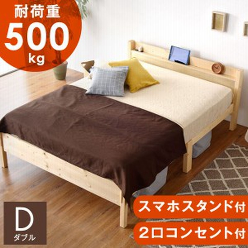 限定！多機能スマホスタンド＆コンセント付き 宮 2口 コンセント 舞い 