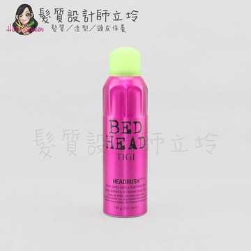 立坽『造型品』提碁公司貨 TIGI 激亮噴霧200ml LM01