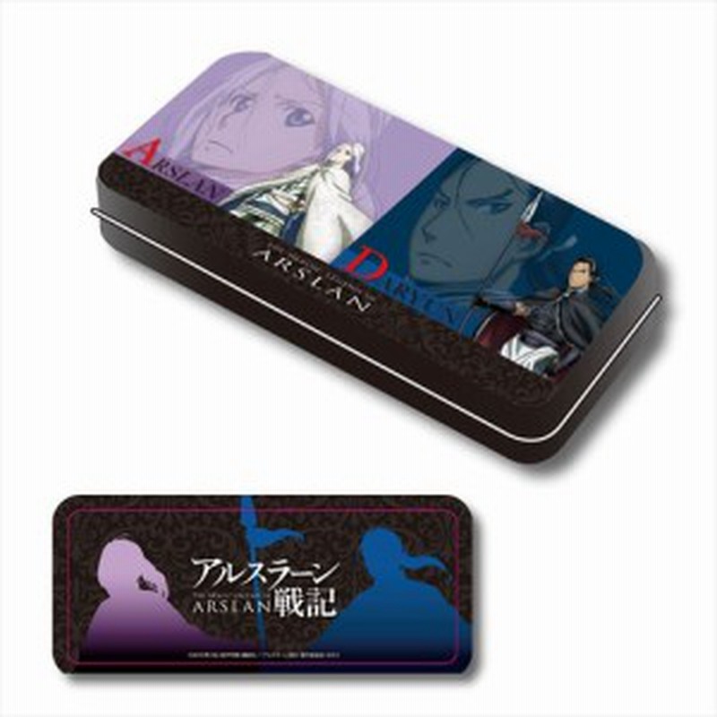 送料無料 Tvアニメ アルスラーン戦記 缶ペン カンペンケースｂ 新品 通販 Lineポイント最大1 0 Get Lineショッピング