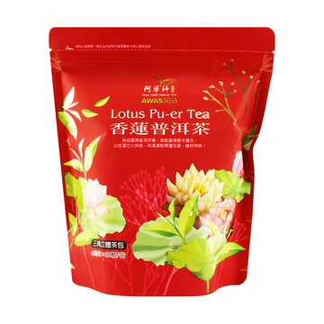 AWAStea 阿華師 香蓮普洱茶 三角立體茶包 80公克  4g  20包  1袋