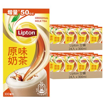 Lipton 立頓 原味奶茶  300ml  48入